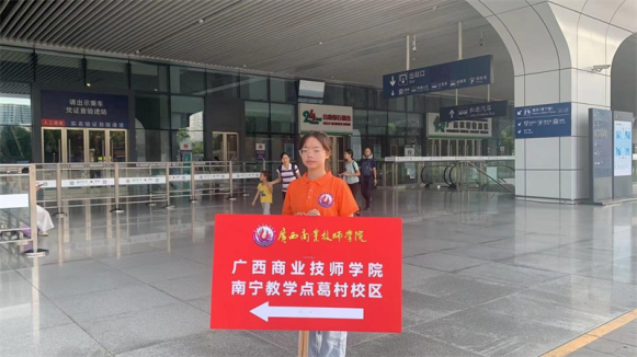 志愿者在火车站迎接新生.png