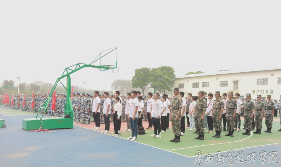全体教官、教职工及2023级全体新生参加大会.png