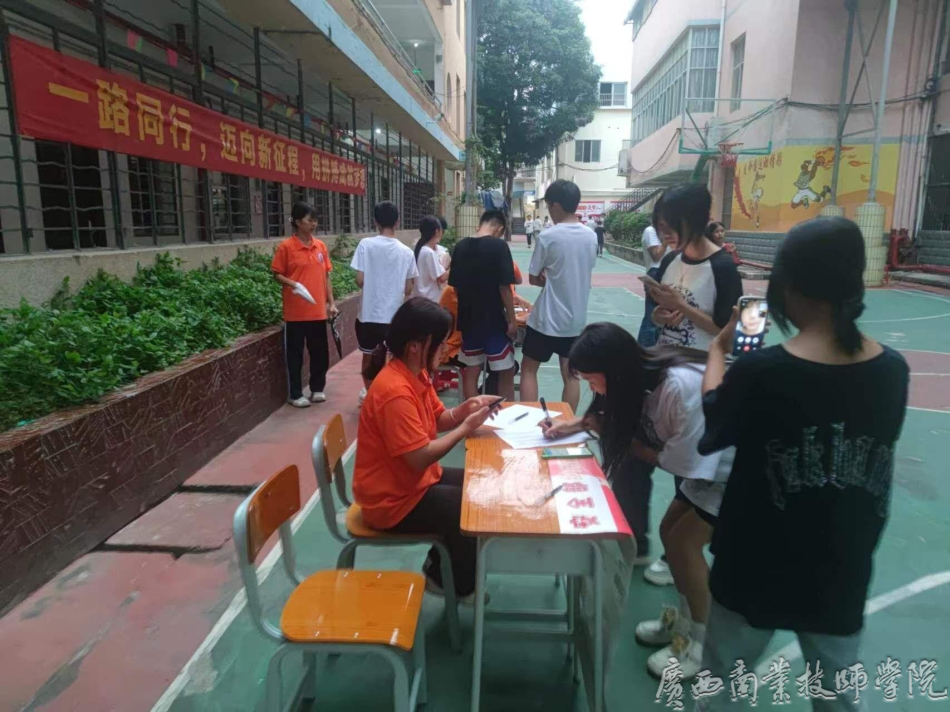 学生会招新活动现场.png