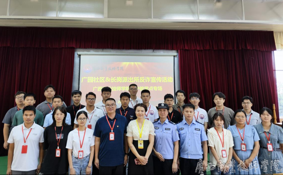 活动结束合影.png