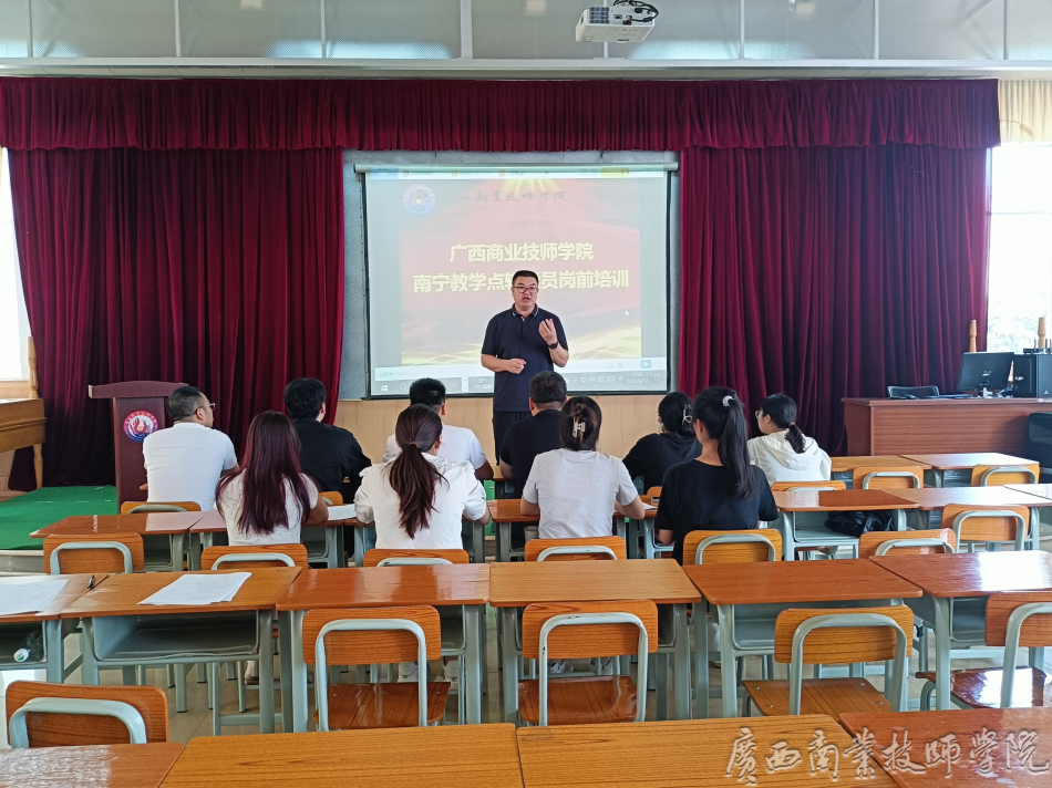 我院南宁教学点学保科科长韦国富做开班动员.png
