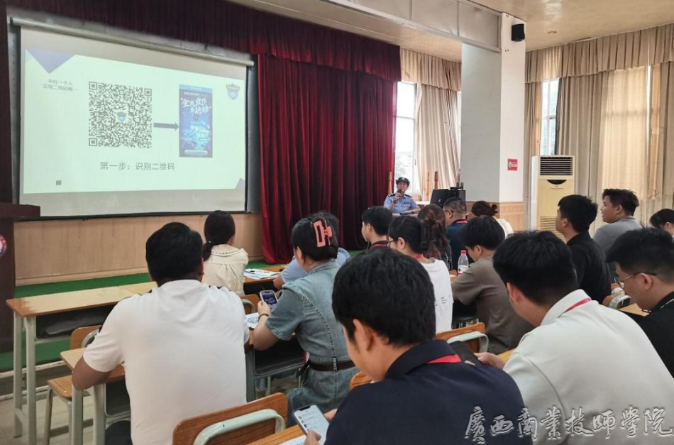 长岗派出所民警潘小真向全体班主任科普反诈知识.png