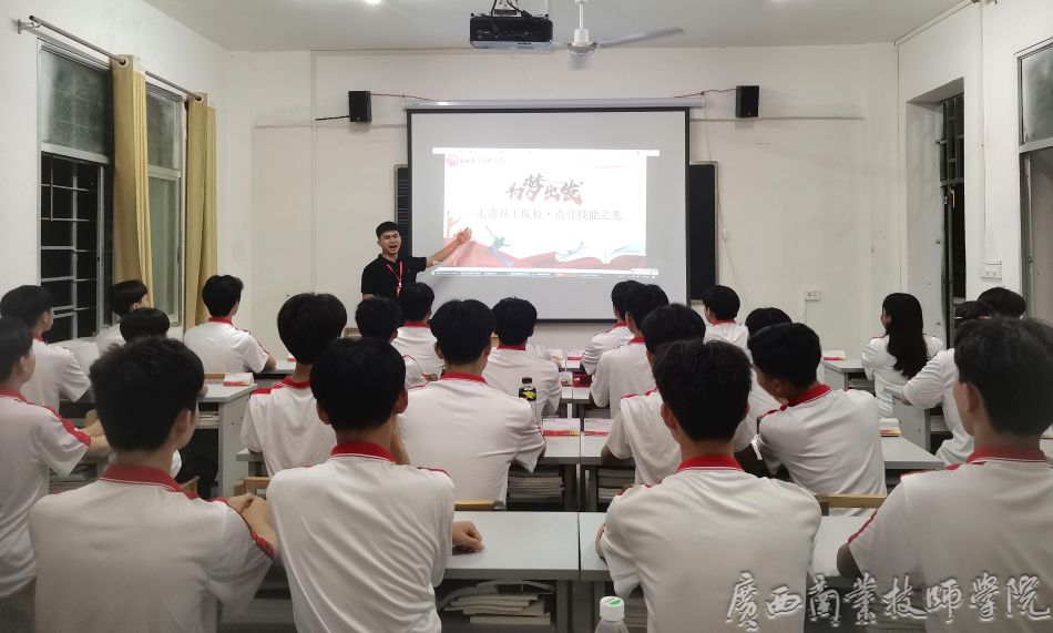 “开学第一课”班会现场.png