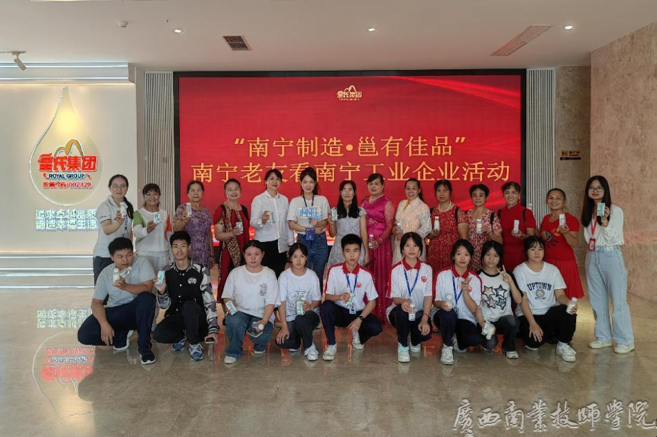 实践学习合影.png