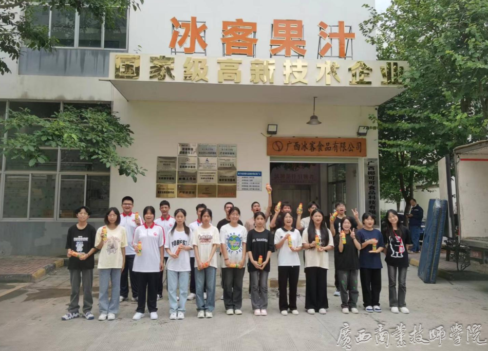 实践学习合影2.png