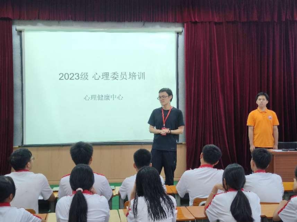 曾浩然老师在二楼会议室主讲心理委员培训.png