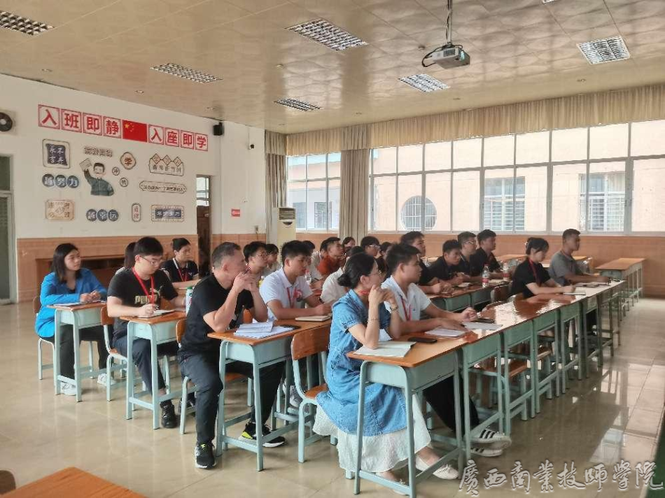 全体新入职教师在南宁教学点培训.png