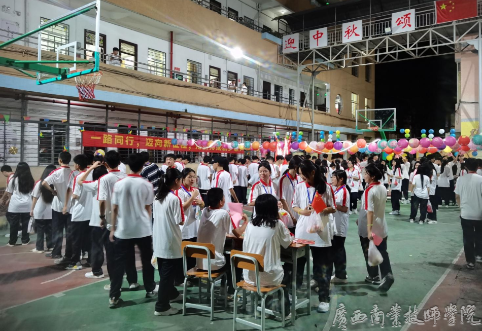 中秋游园活动现场.png