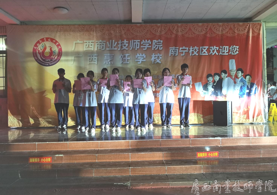 中秋游园开场活动.png