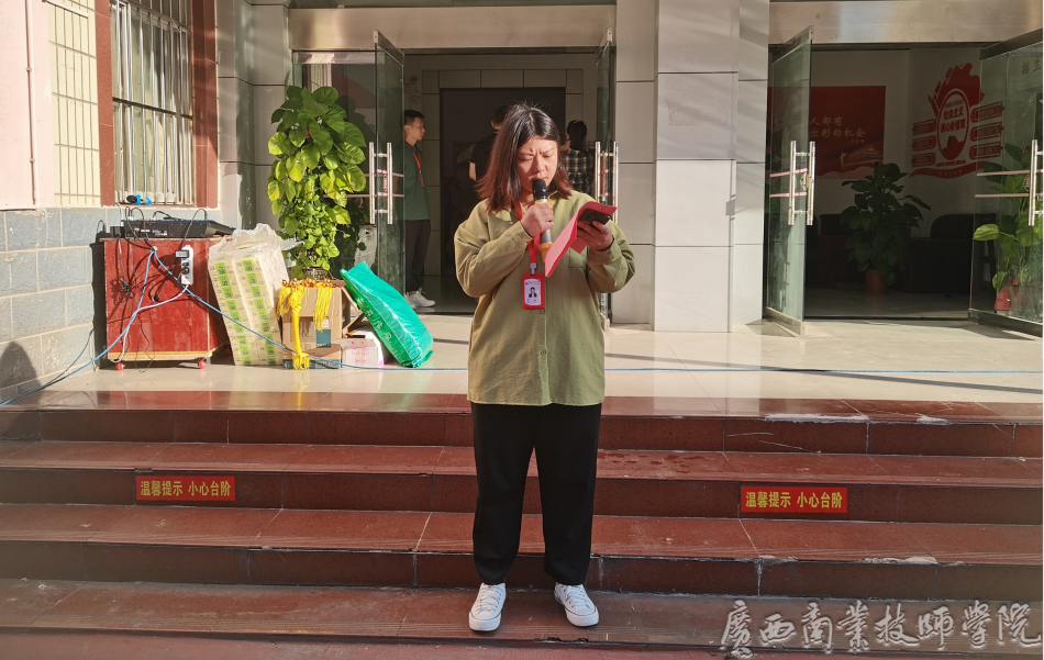 辅导员组长李妍主持活动.png