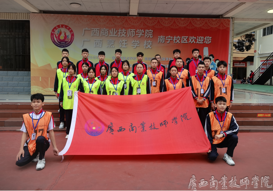 参赛队伍队长合影留念.png