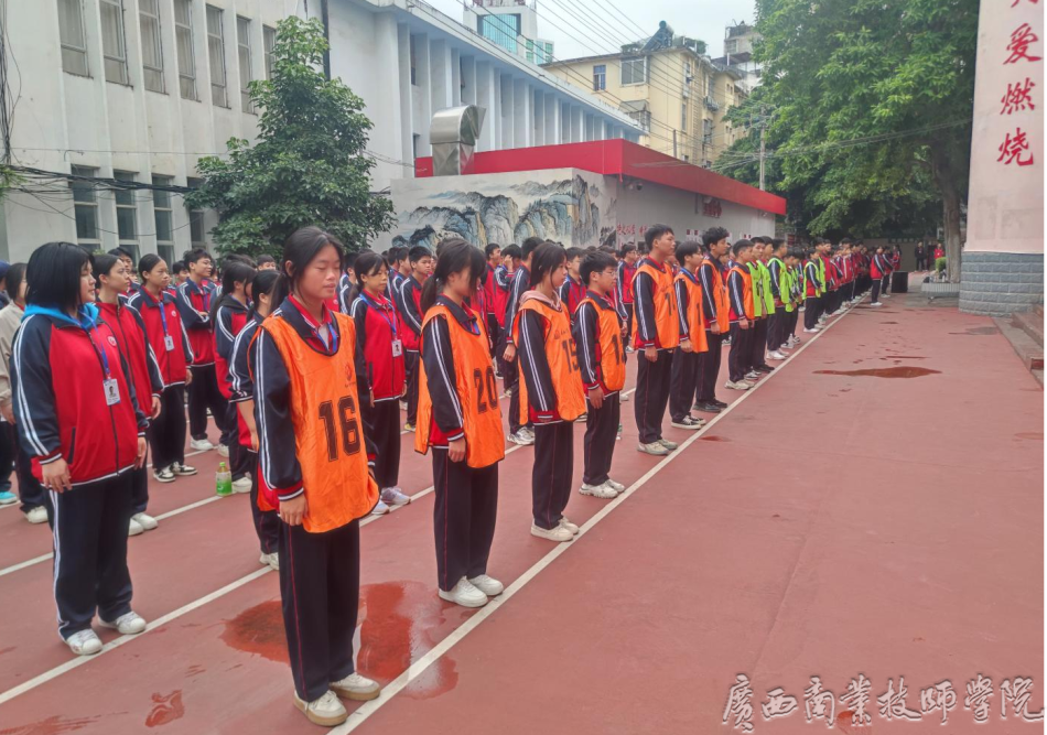 开幕仪式现场.png