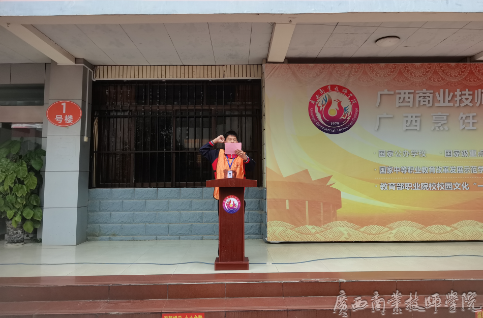 运动员代表陈宜城进行宣誓.png