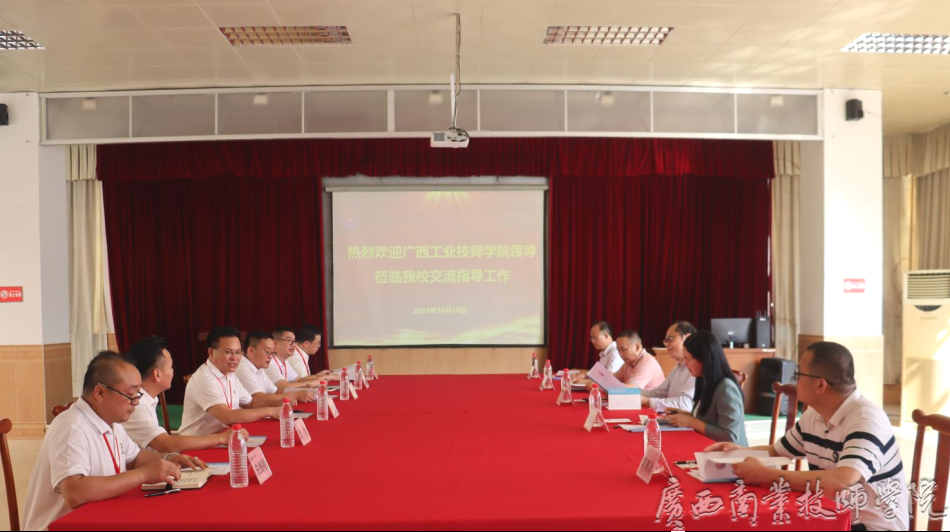 交流会现场.png