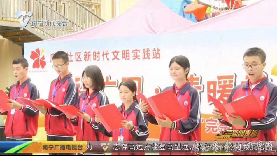 诗歌朗诵《职教生心中的二十大》.png