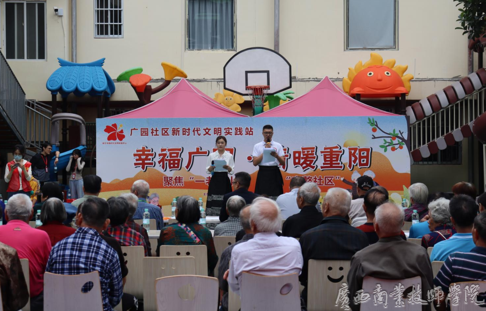 活动现场.png