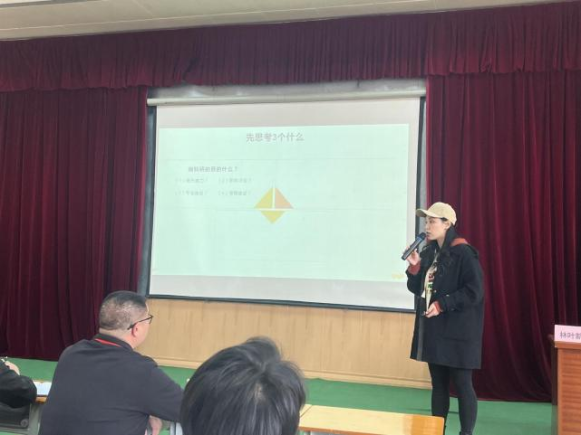 林叶新博士培训授课.png