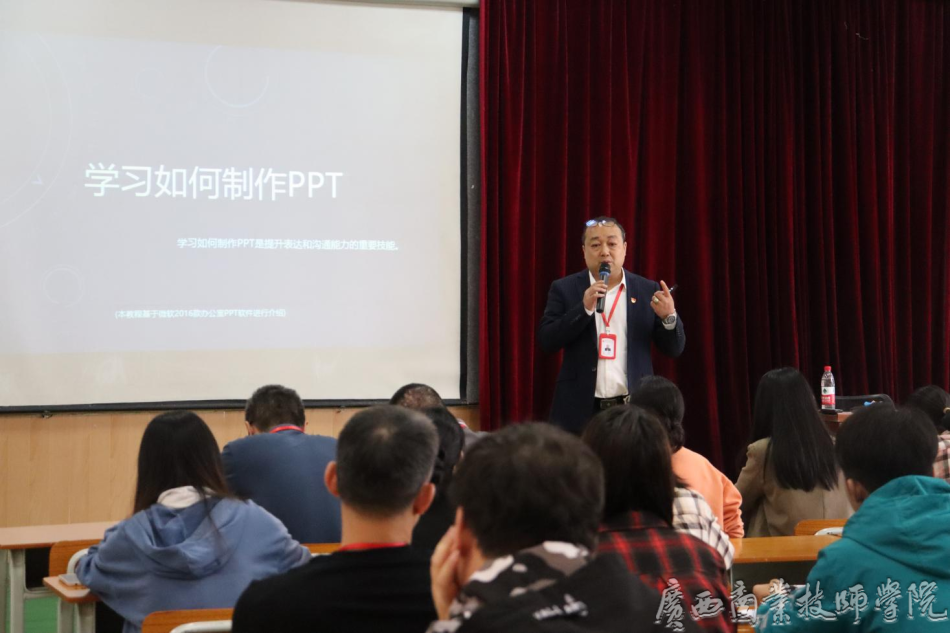 教务科科长朱海刚主持培训2.png