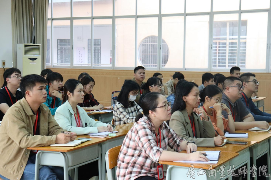 参会教师认真听讲2.png