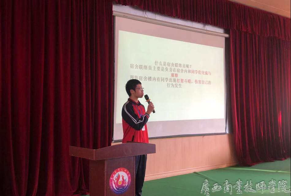 学生代表覃振源培训.png
