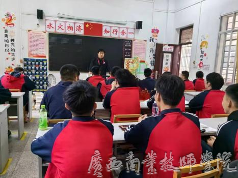 开学第一堂课.png