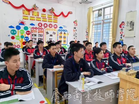 开学第一堂课3.png
