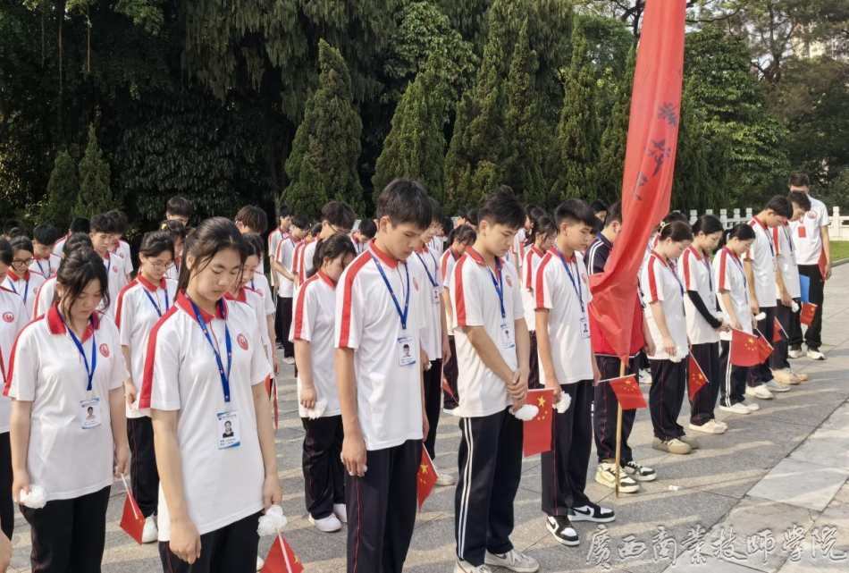 活动第二项：向革命先烈默哀.png