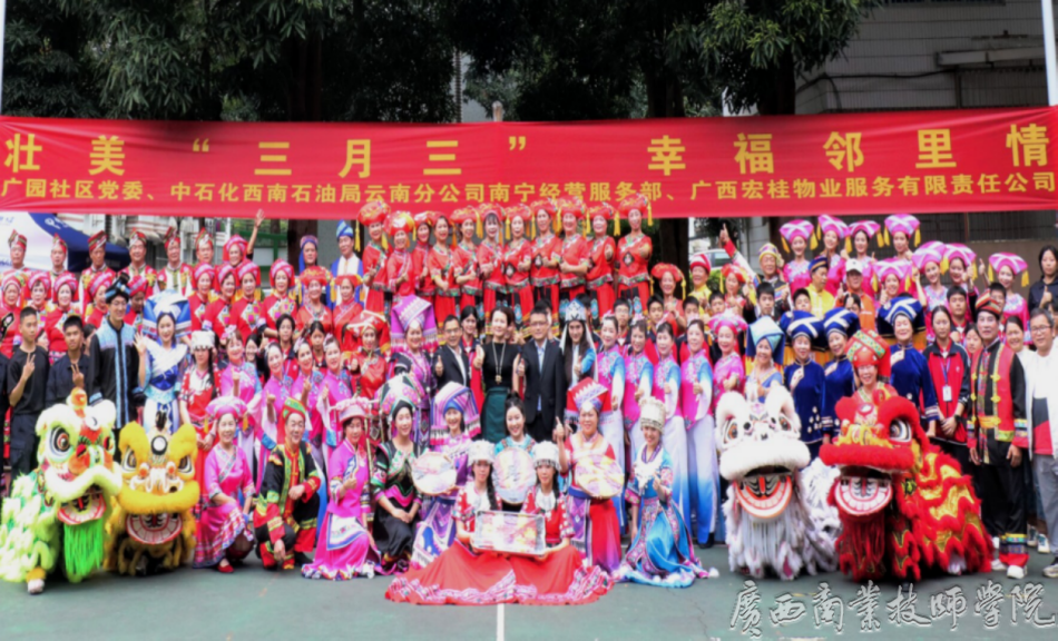 活动合影.png
