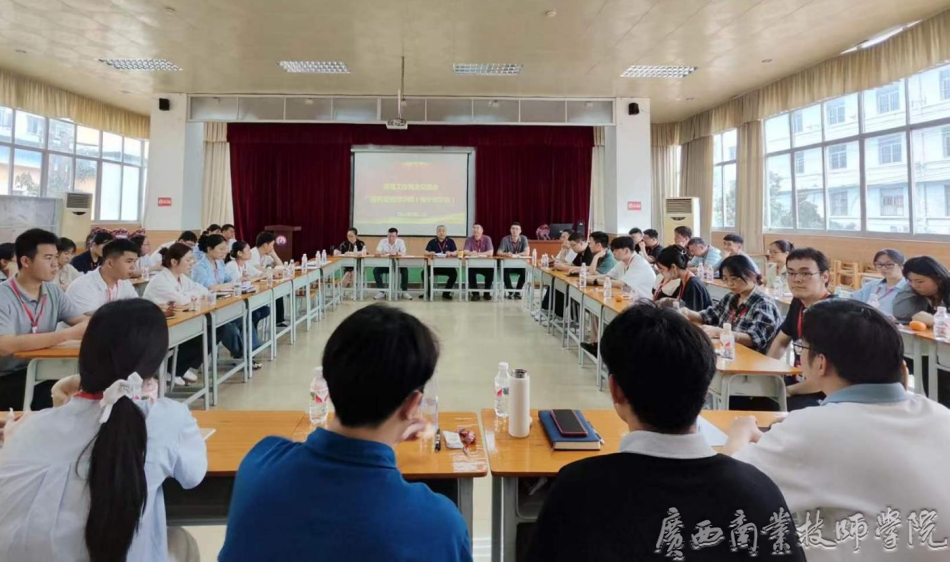 会议现场.png