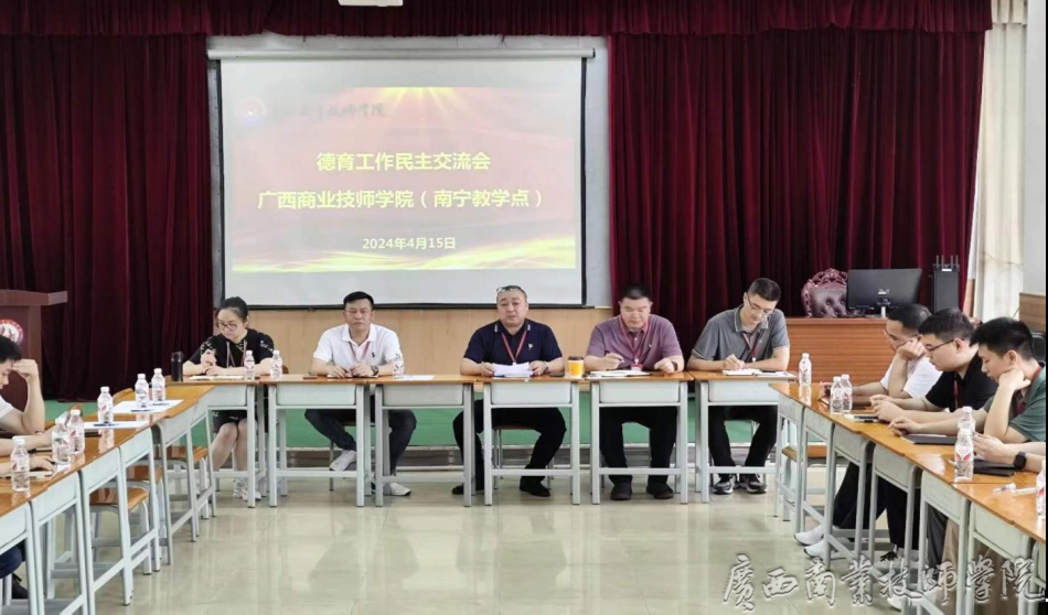 教务科科长朱海刚主持会议.png
