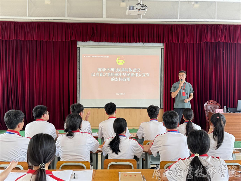 广西商业技师学院南宁教学点学保科副科长兼团委副书记龚学敏主持活动2.png