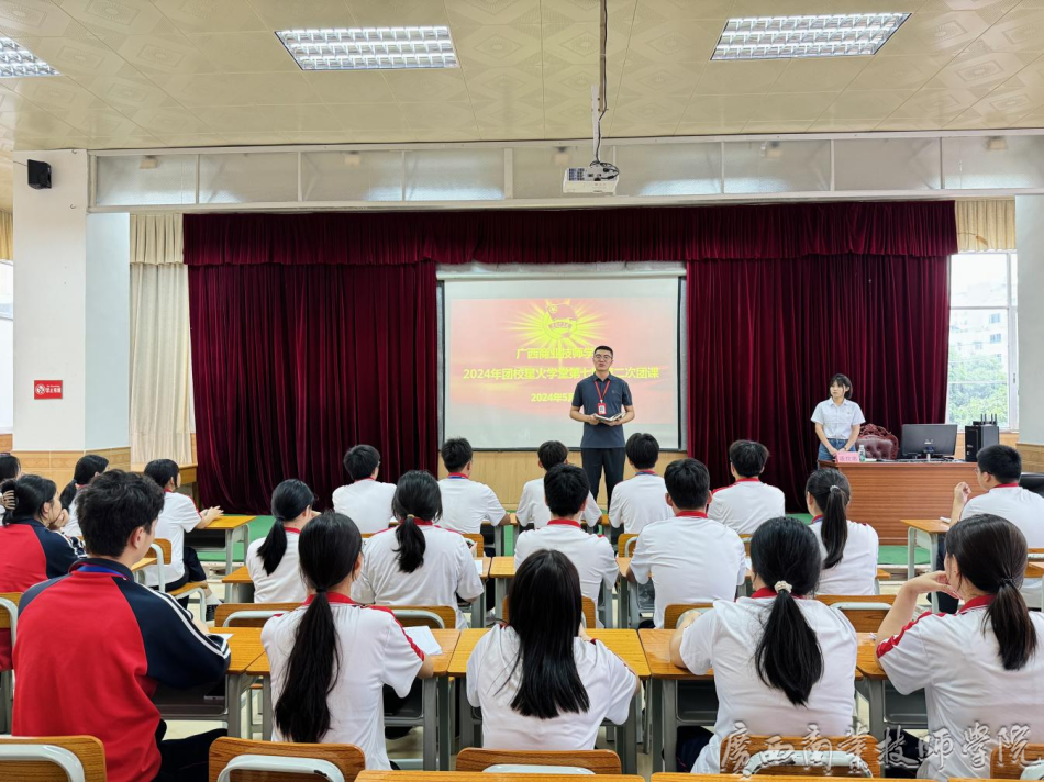 广西商业技师学院南宁教学点学保科副科长兼团委副书记龚学敏主持活动.png