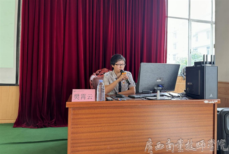 南宁市青秀区广园社区团支部书记樊霄云主讲.png