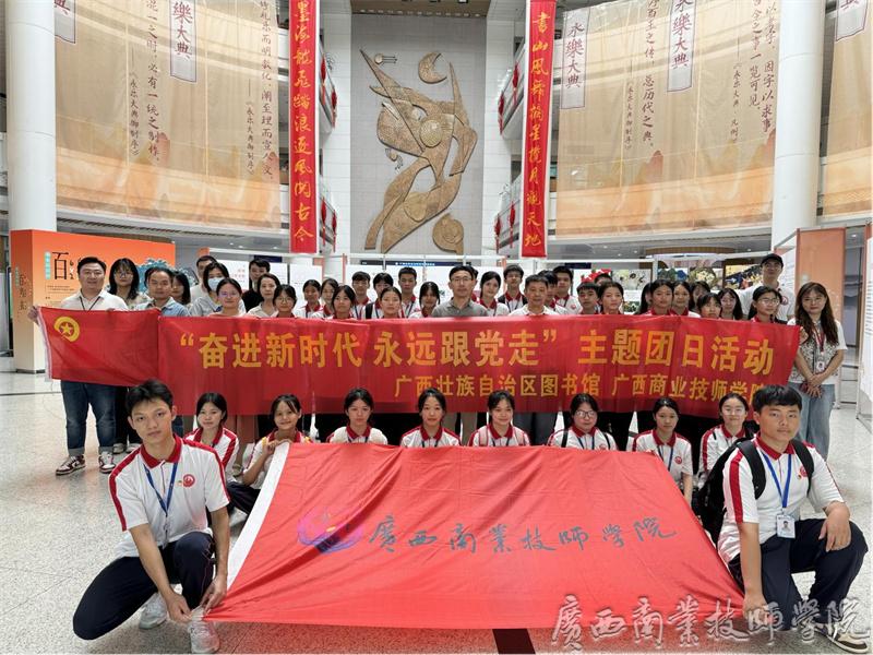 活动合影.jpg