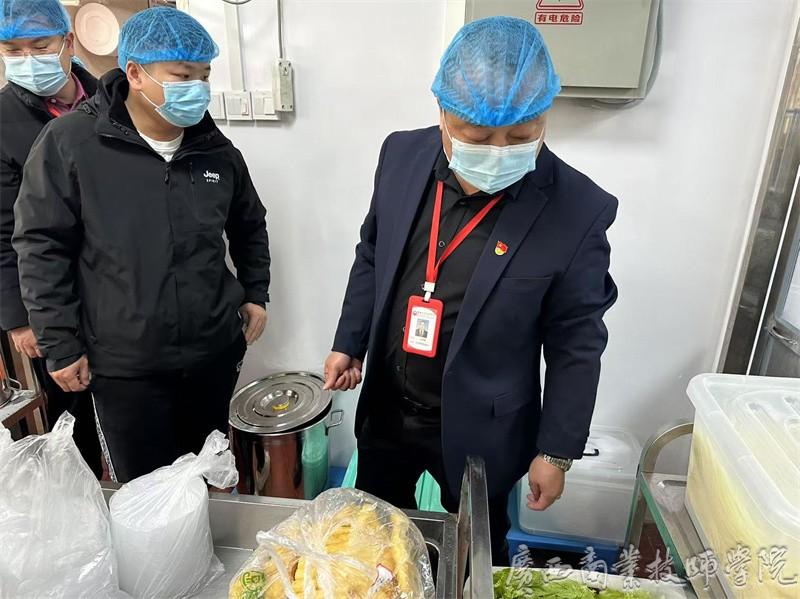 学生食堂菜品检查.jpg