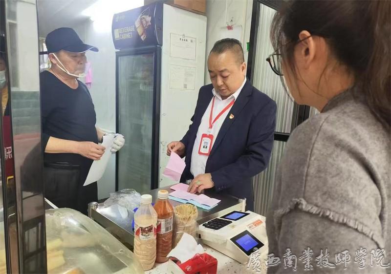 学校小吃店采购单检查.jpg