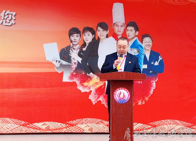 院长助理、教务科科长朱海刚宣读表彰决定.png