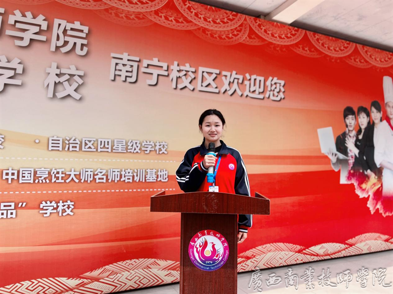 2024级铁路客运服务7班学生唐雅雨作获奖代表发言.png